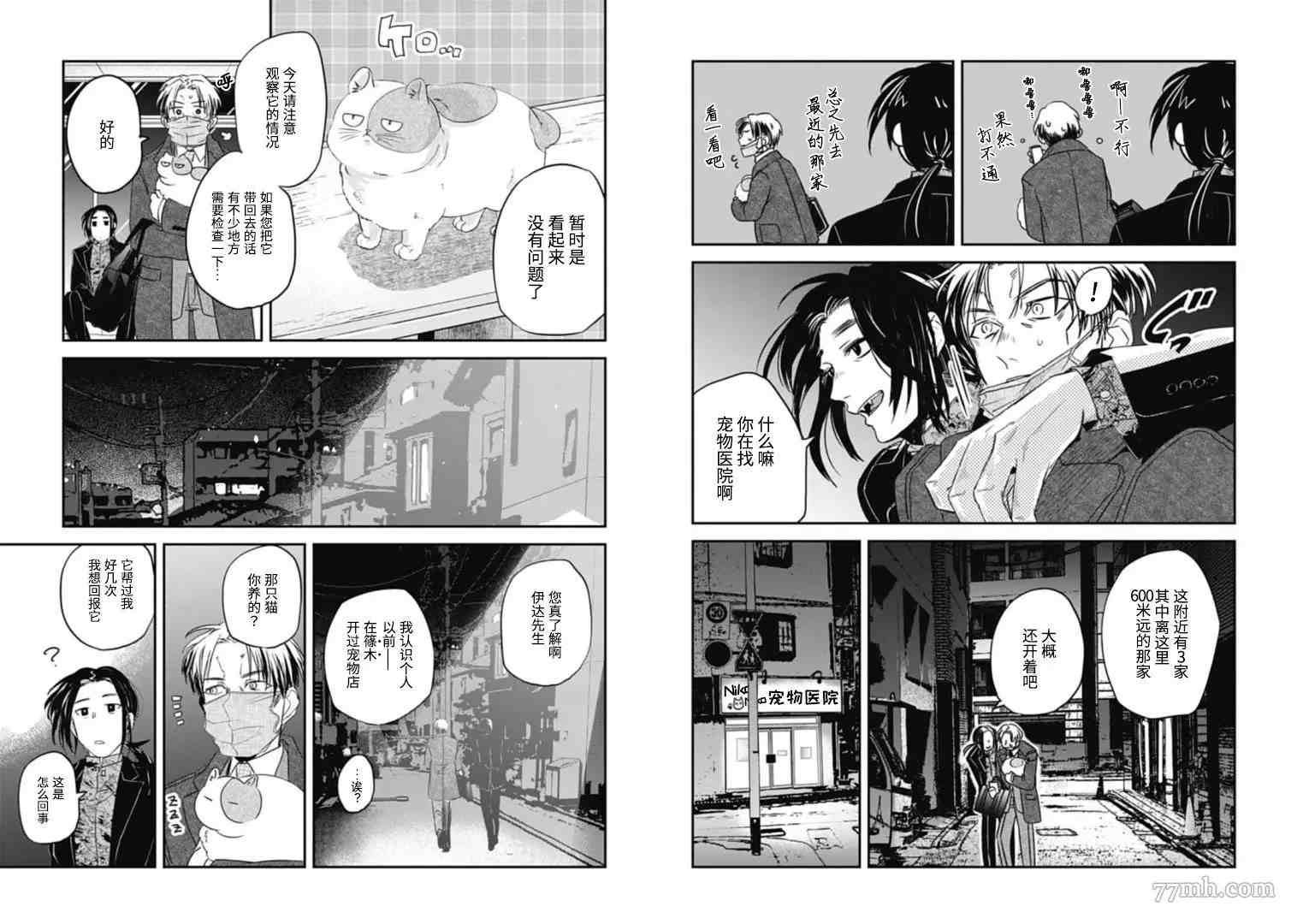 第13话