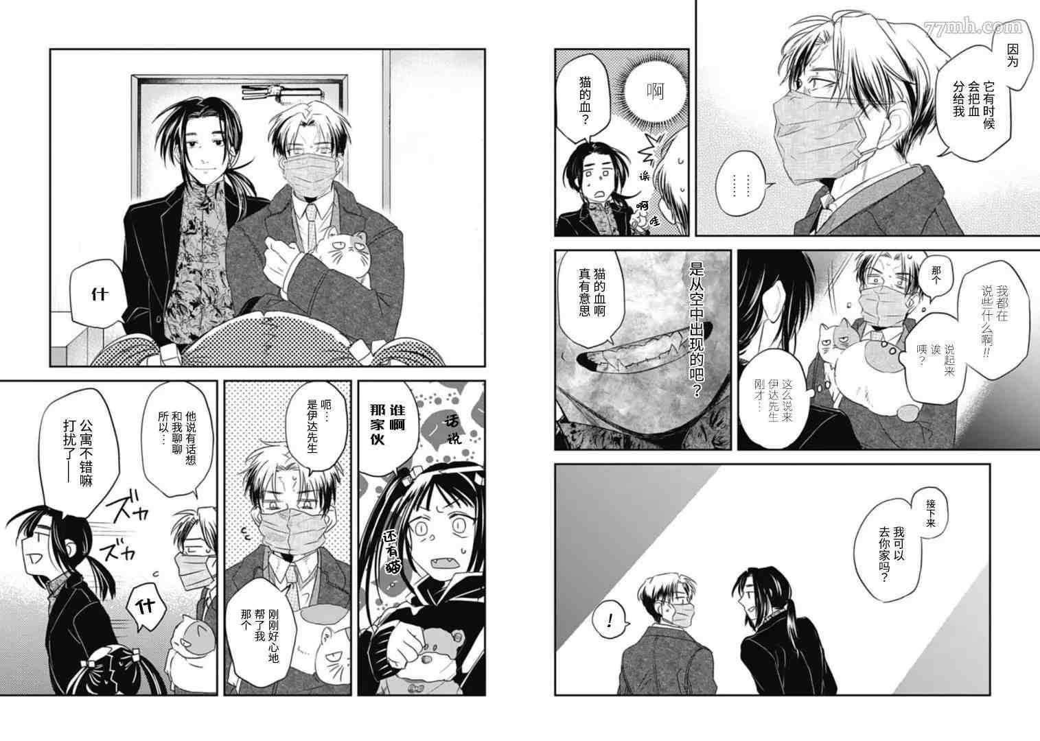 第13话