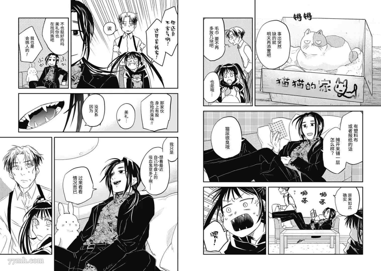 第13话
