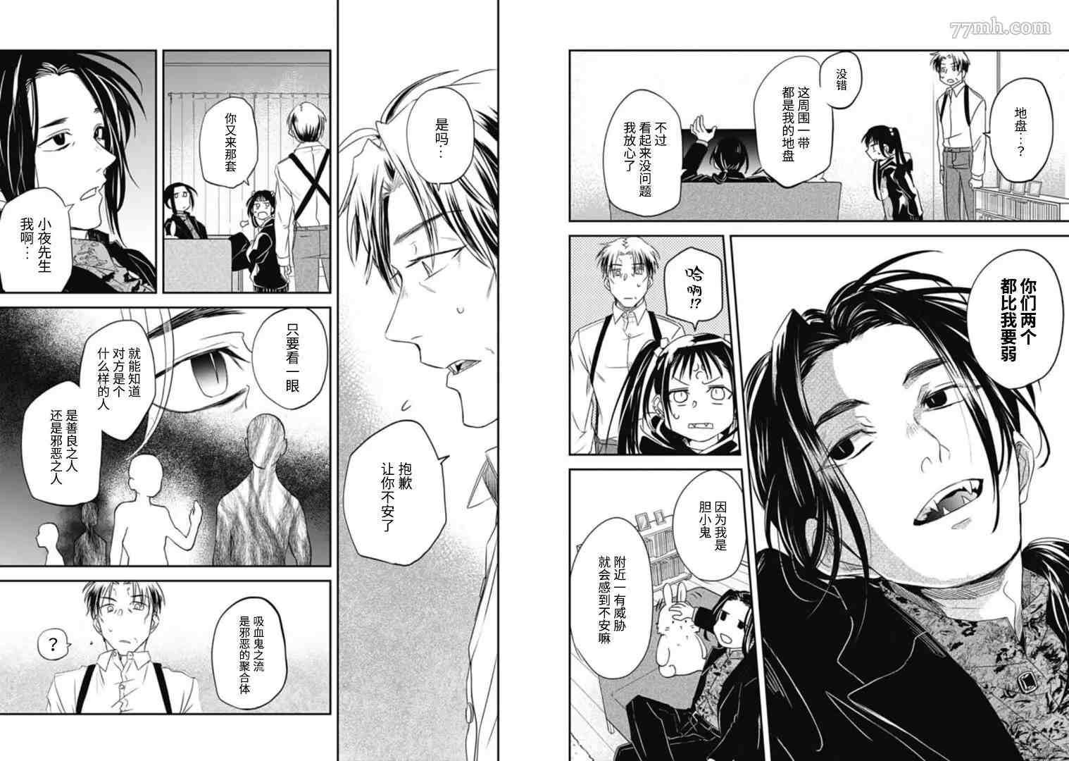 第13话