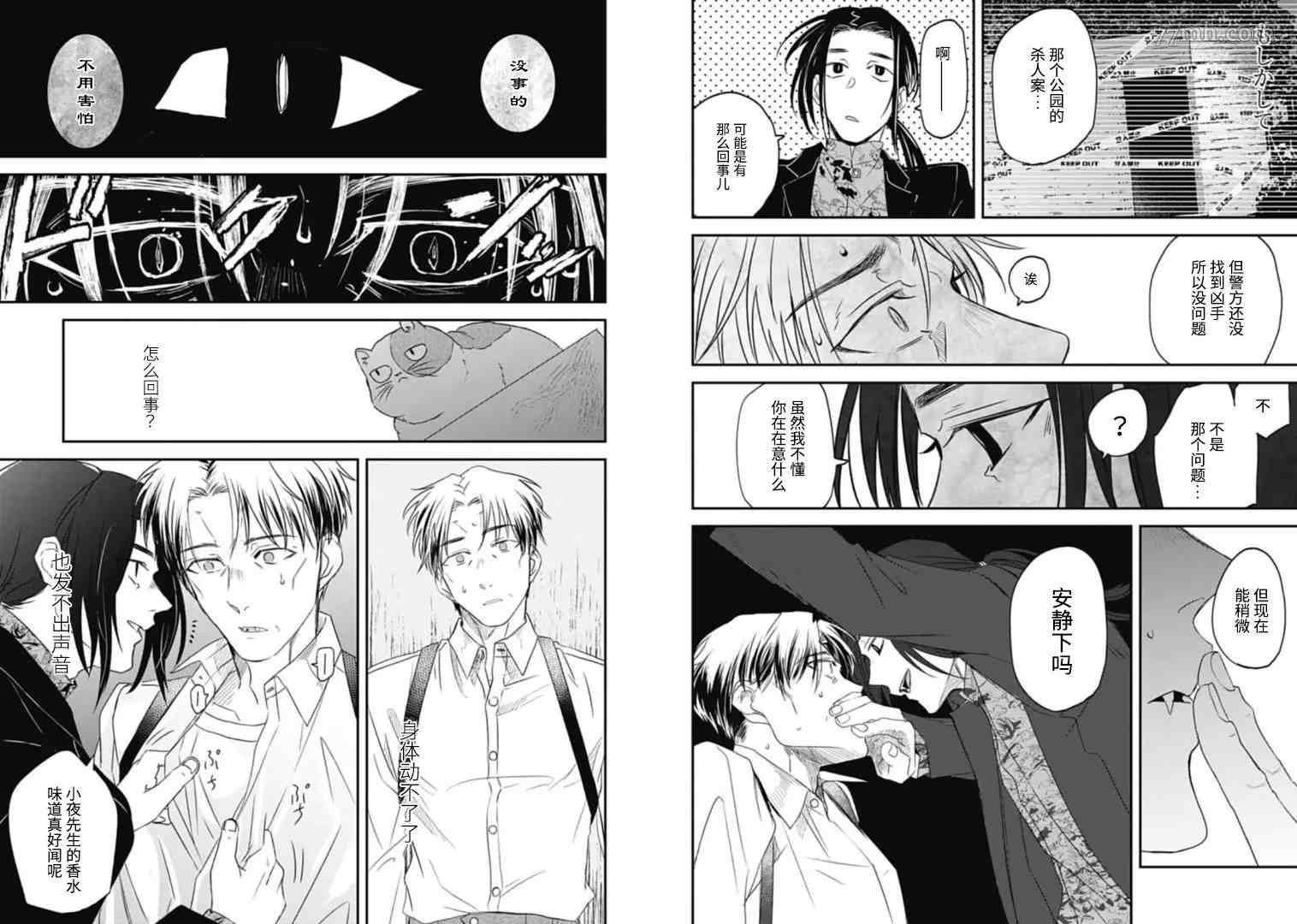 第13话