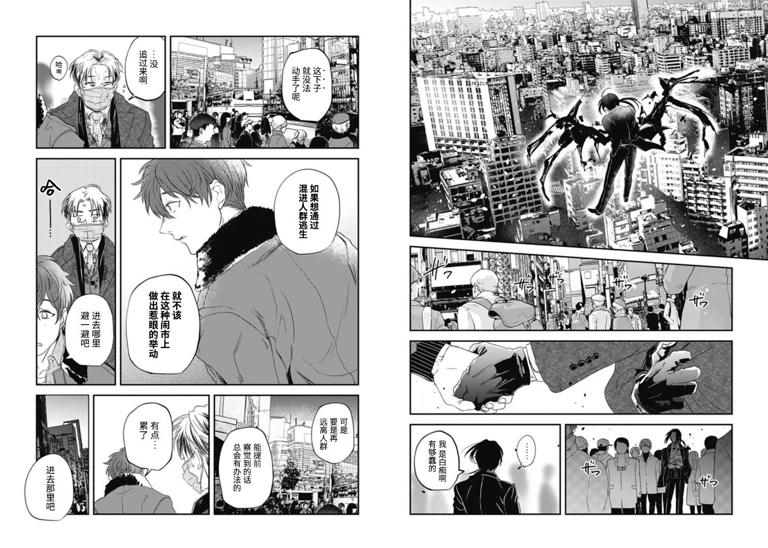 第15话