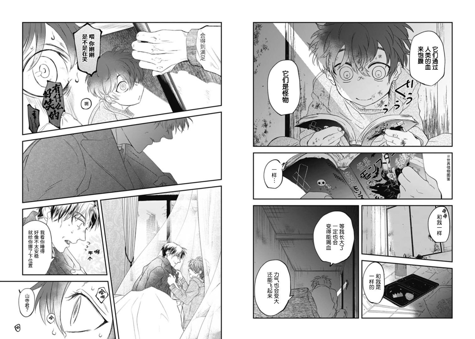 第15话