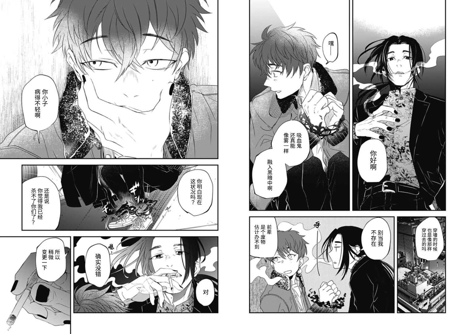 第16话