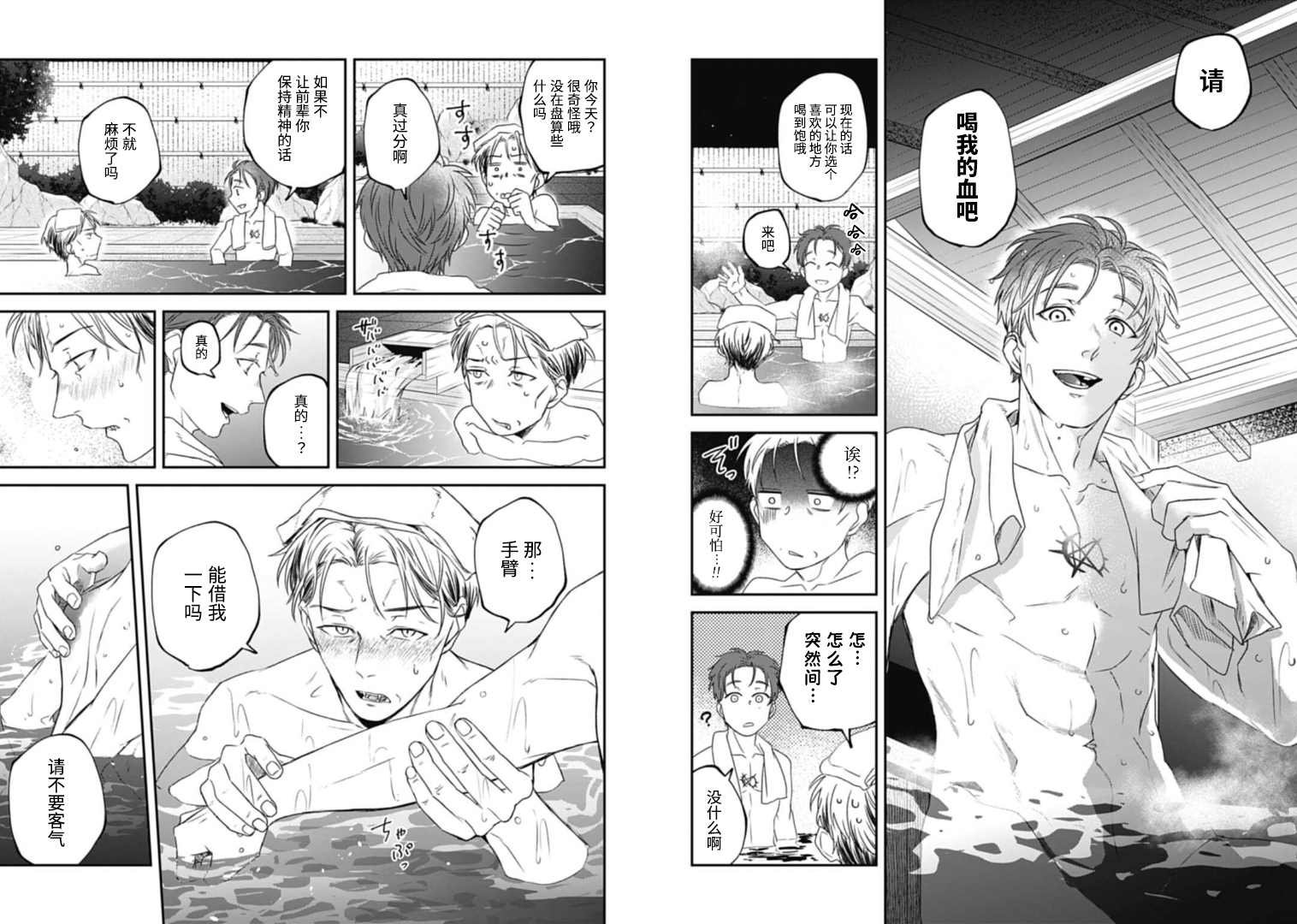 第18话