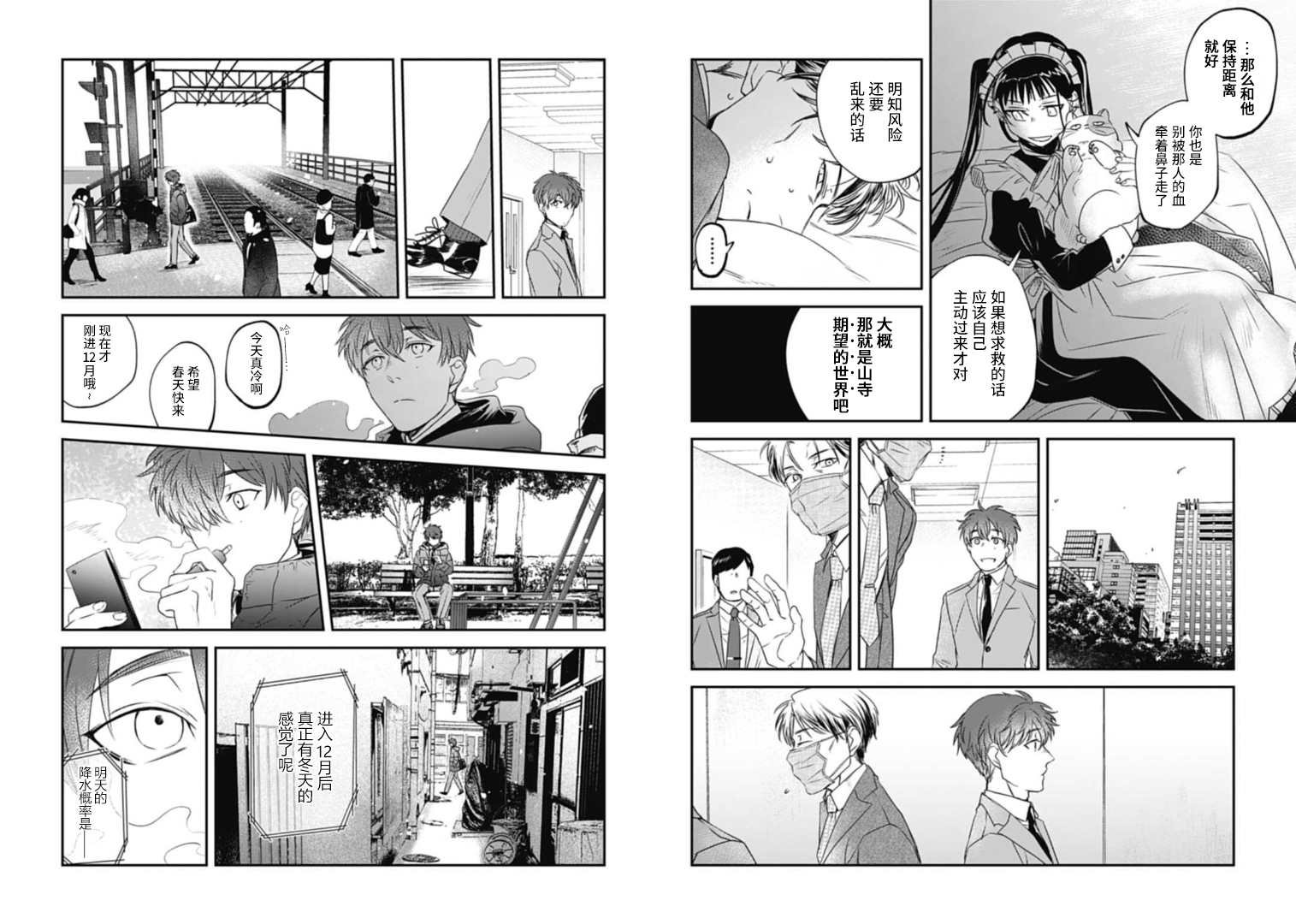 第19话