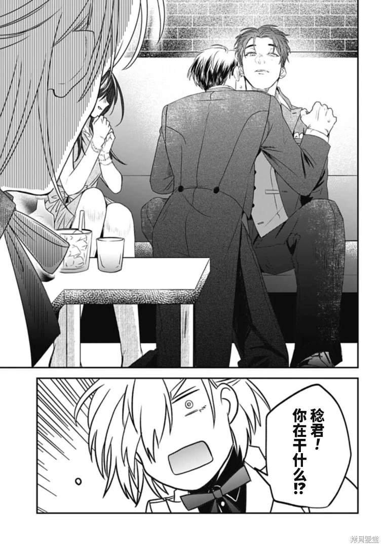 第25话