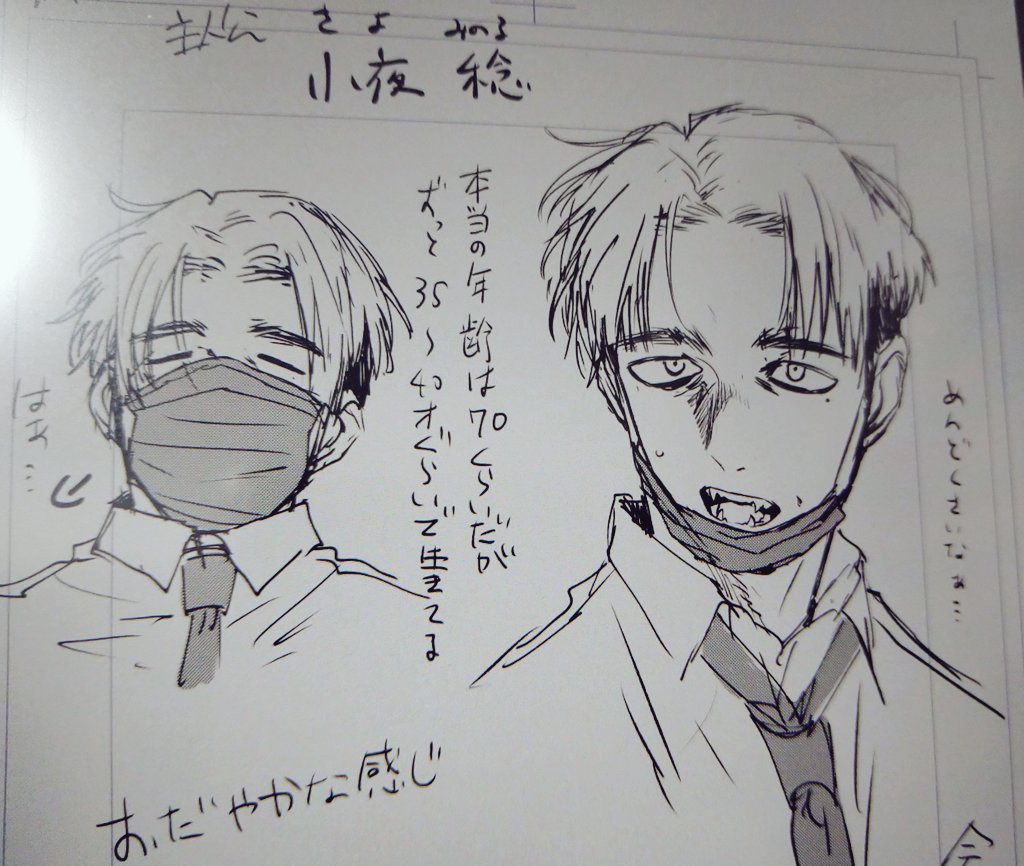 作者推特