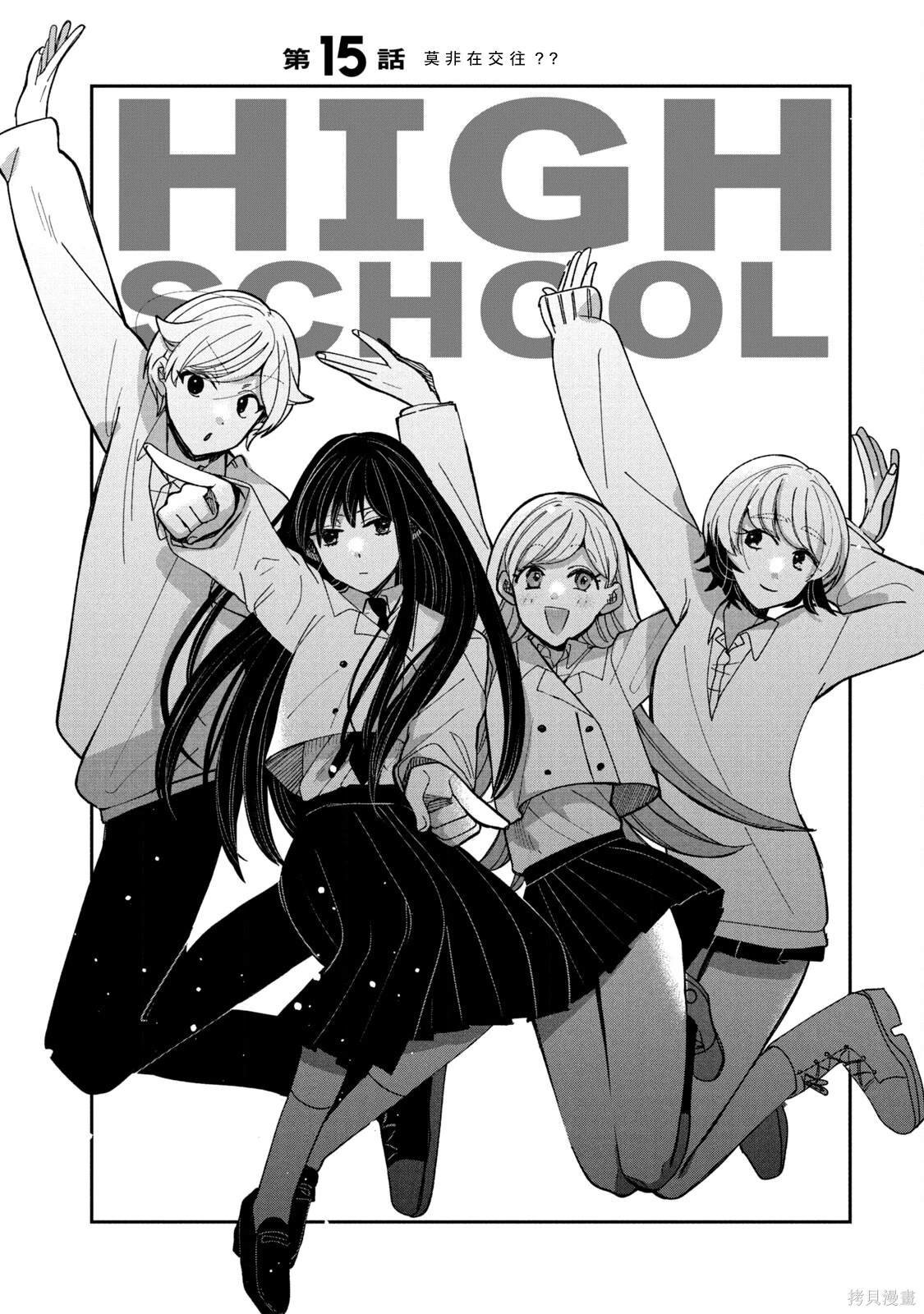 第15话
