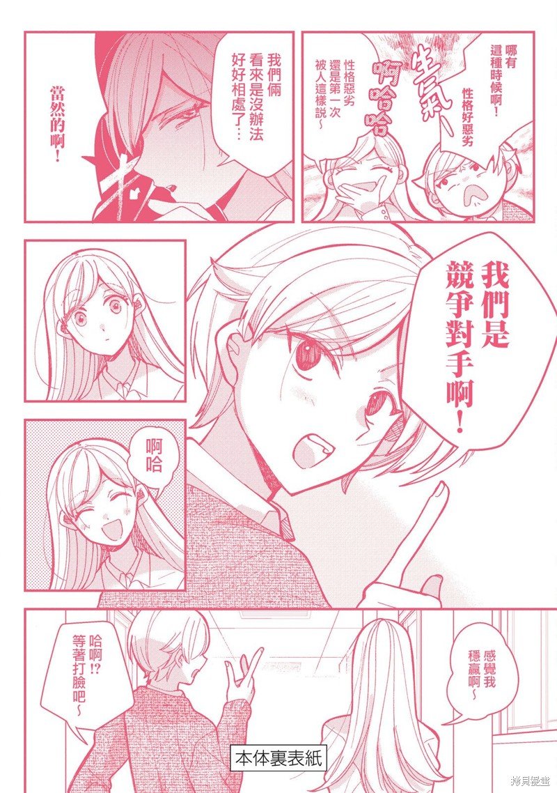 03卷番外