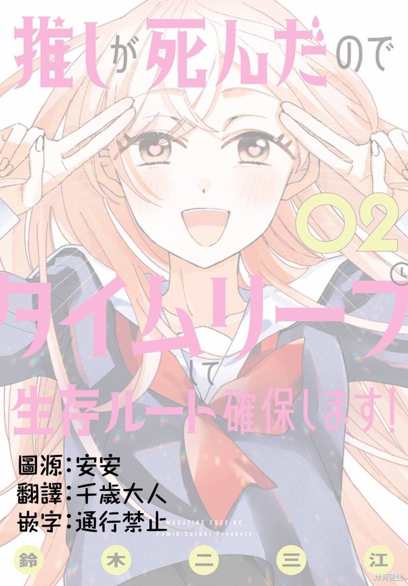 第6话