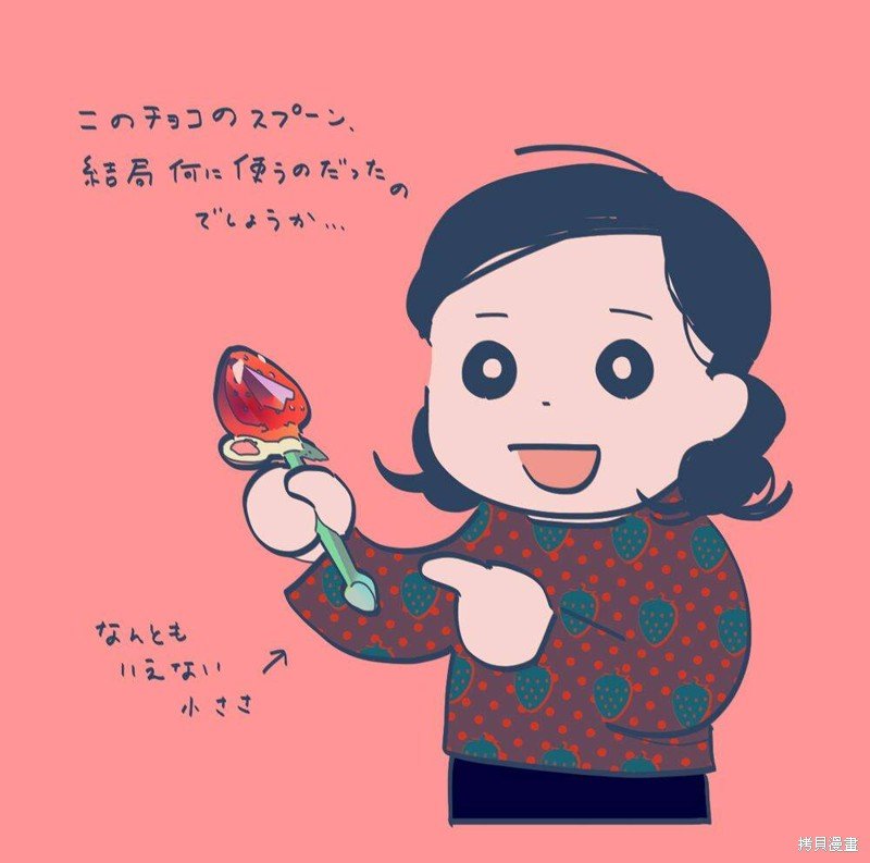 作者休刊