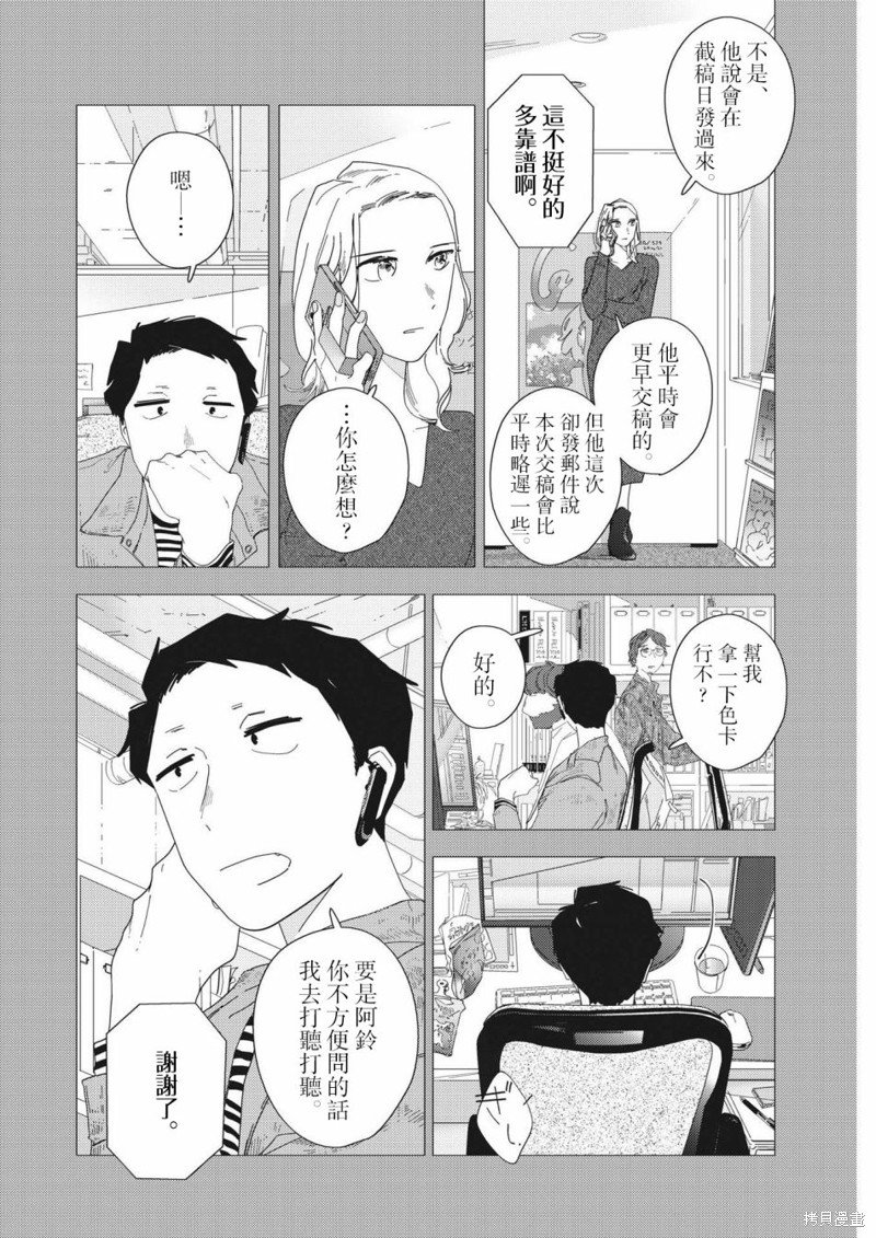第19话