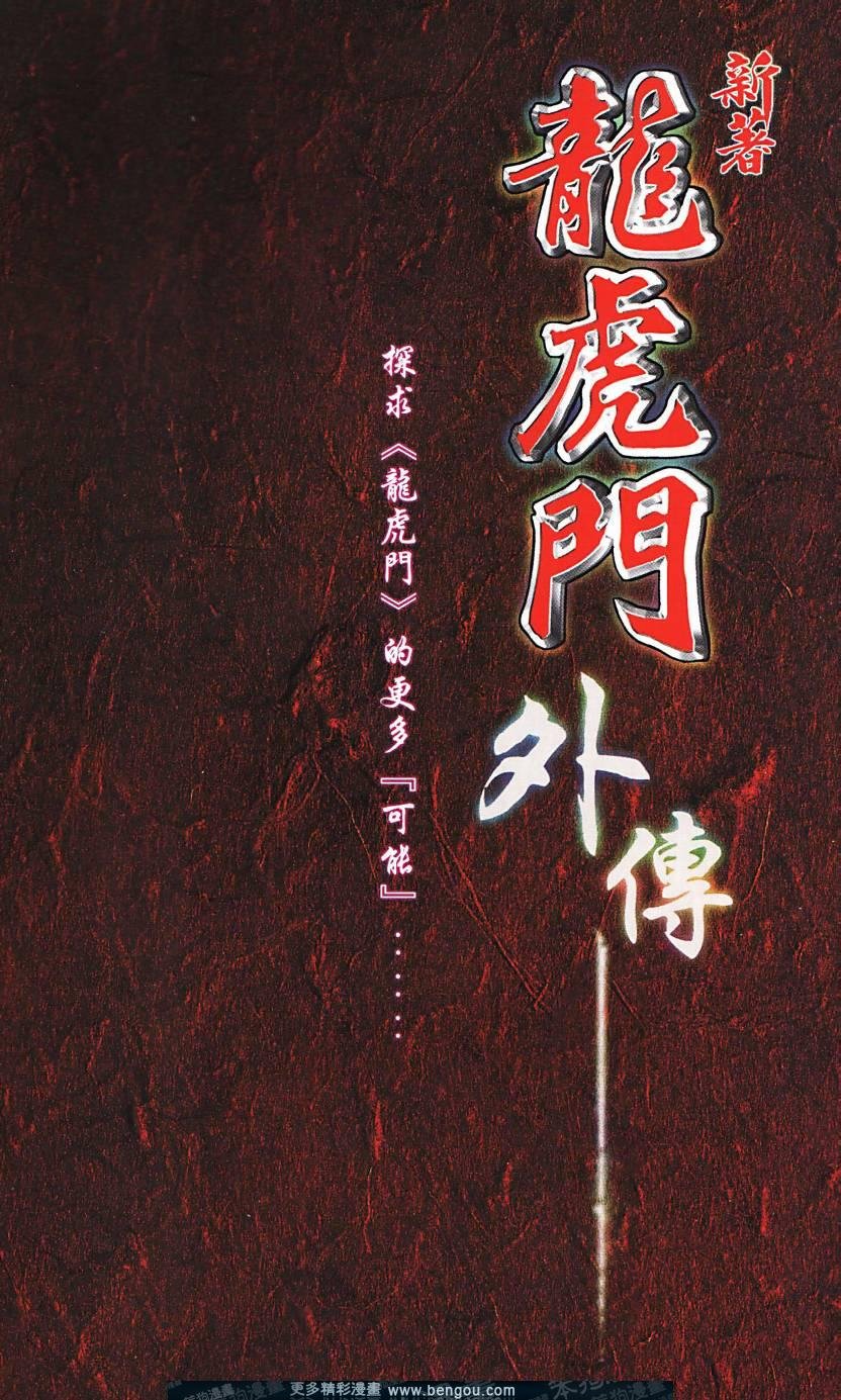 全集