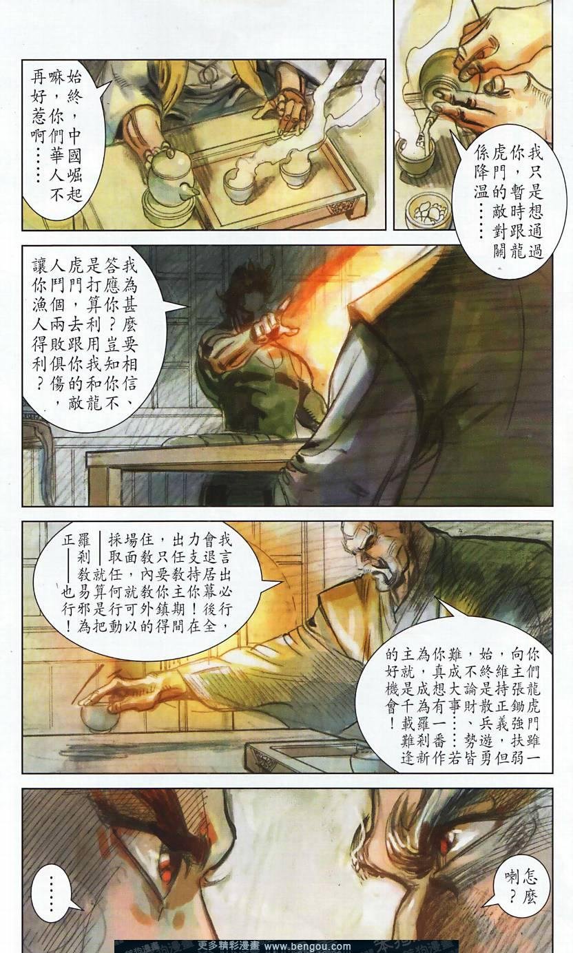 全集