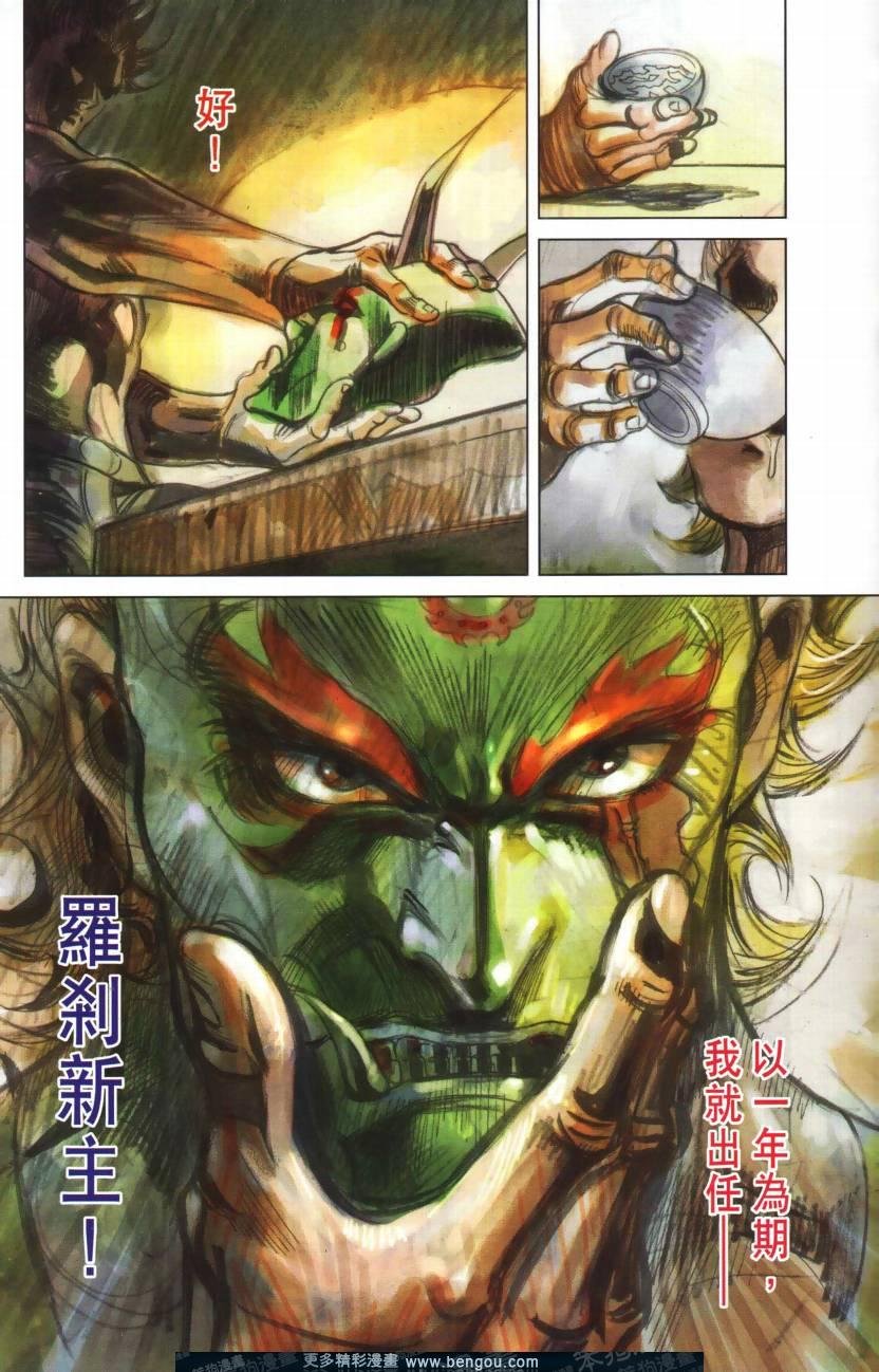 全集