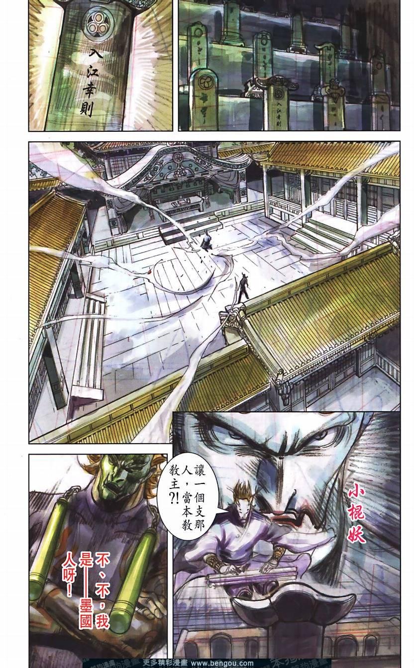 全集