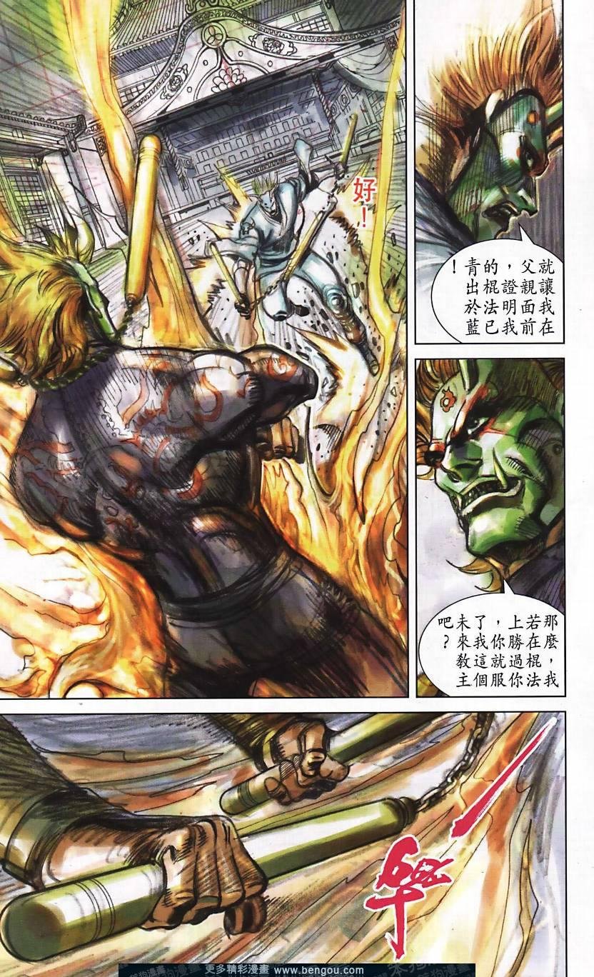 全集