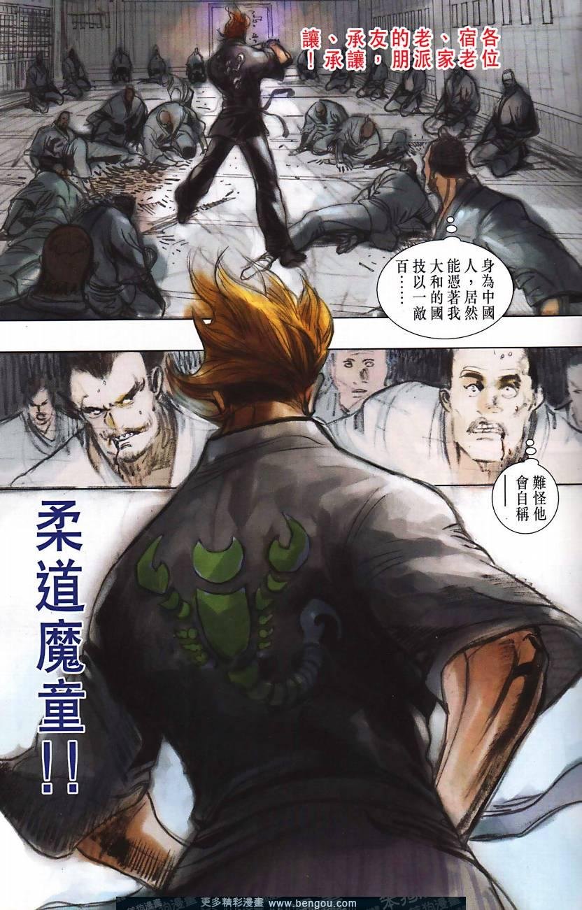 全集