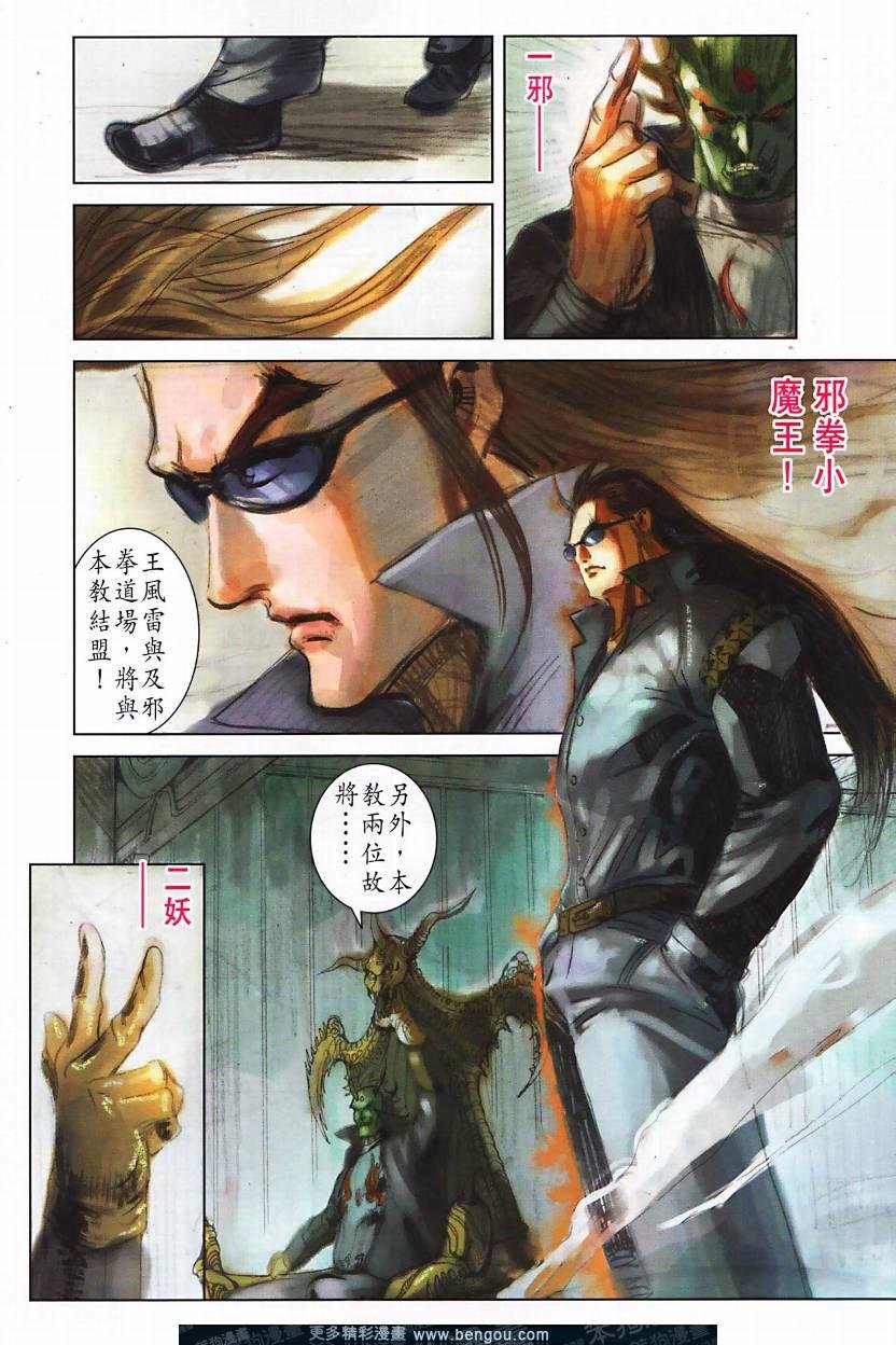 全集