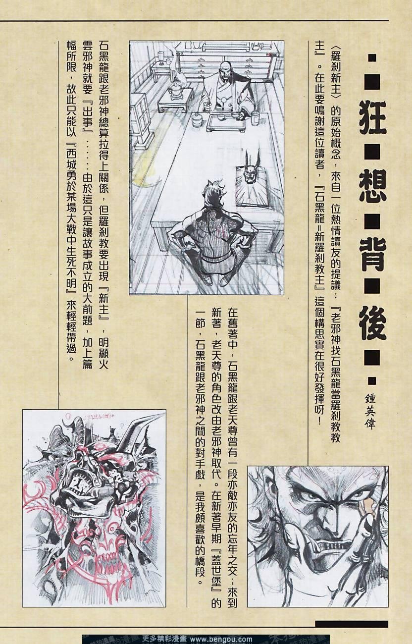 全集