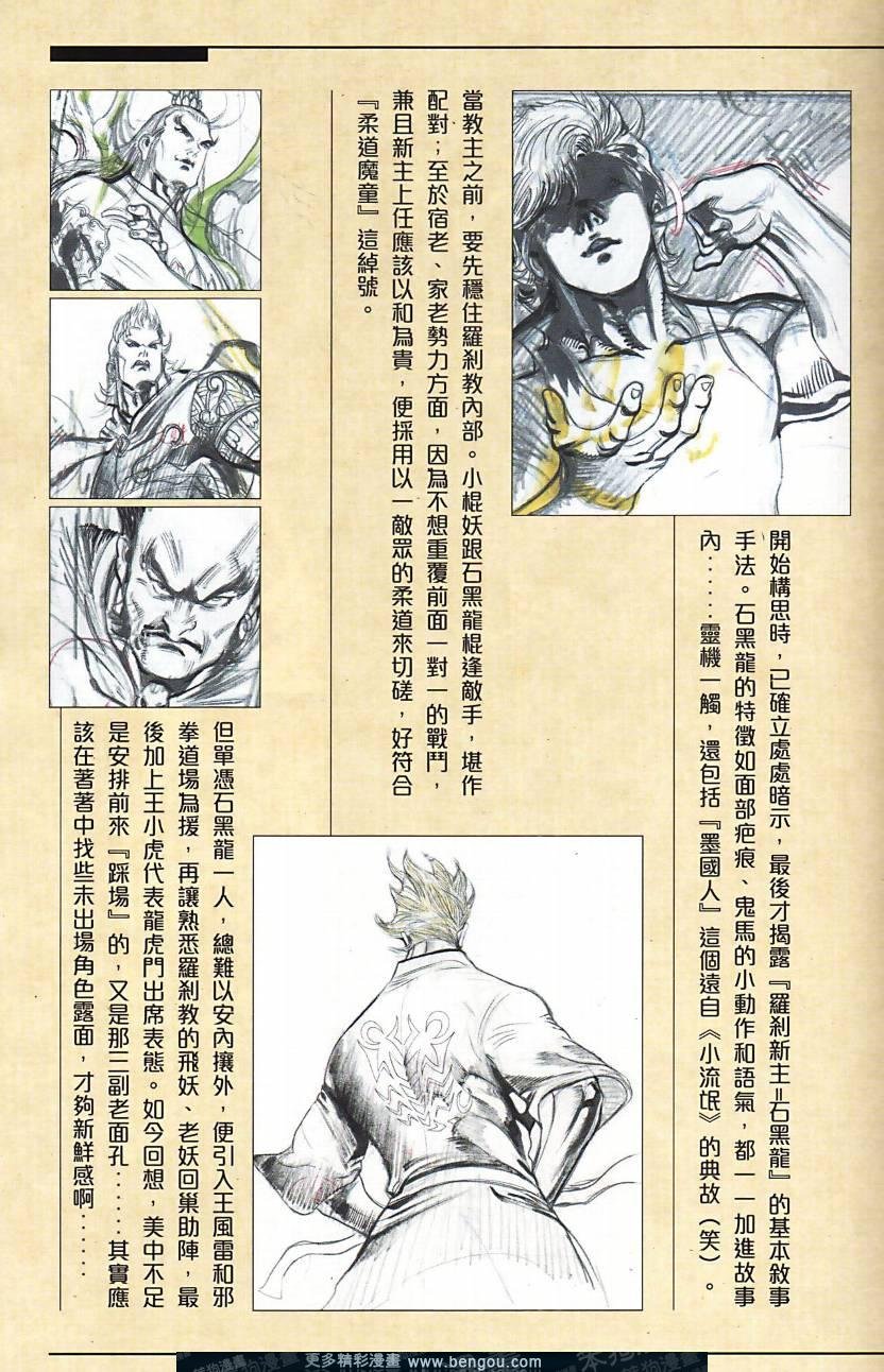 全集