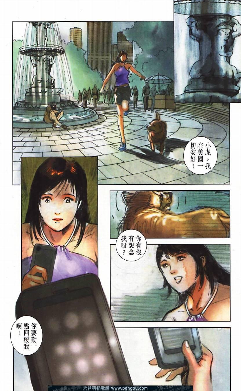 全集
