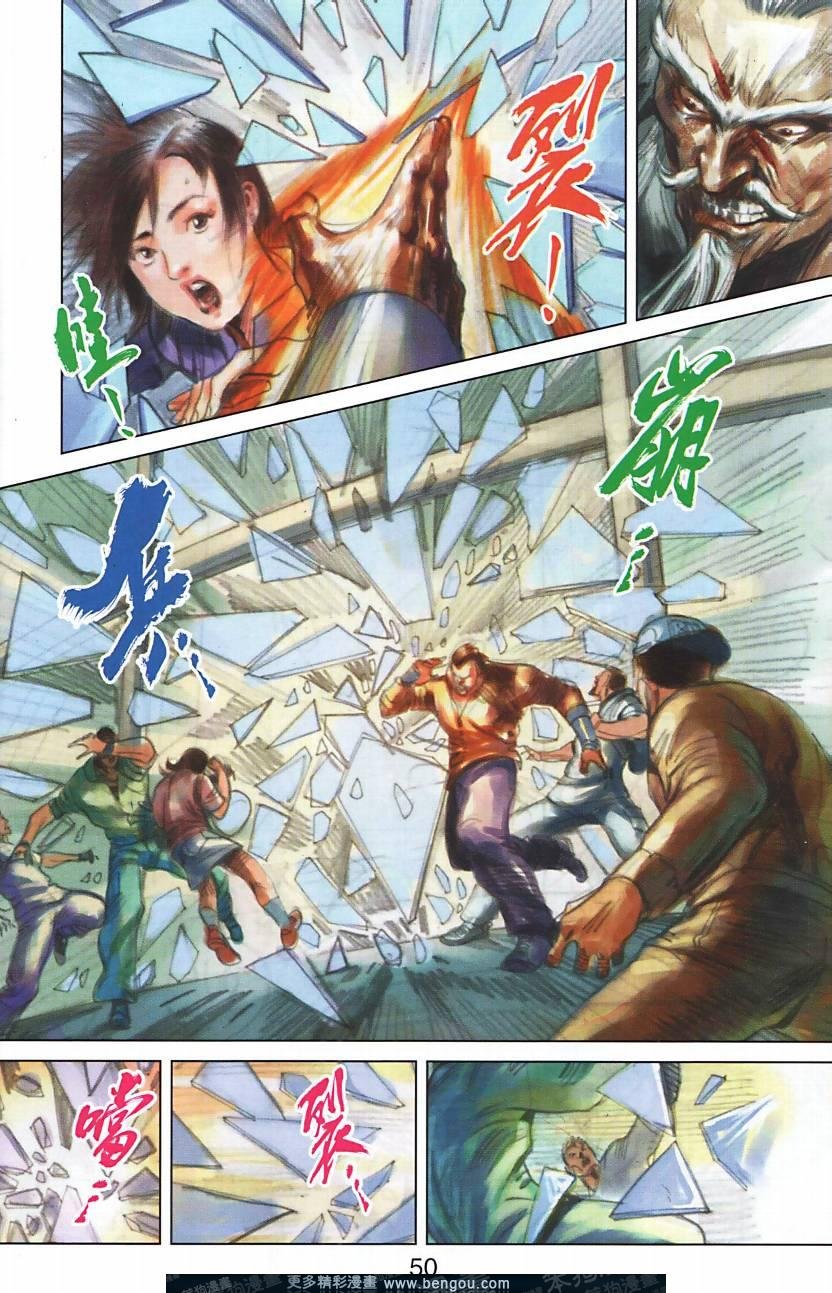 全集