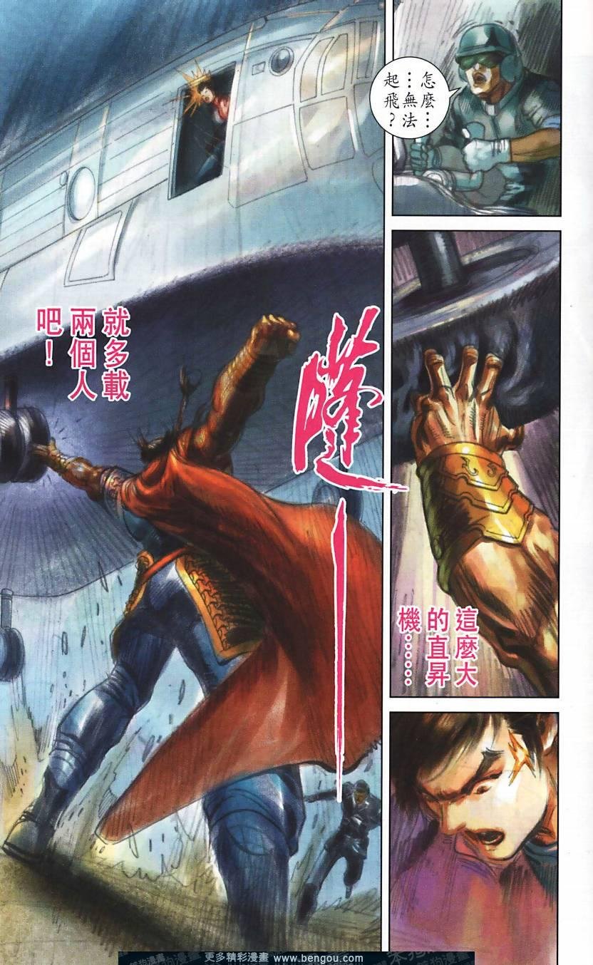 全集
