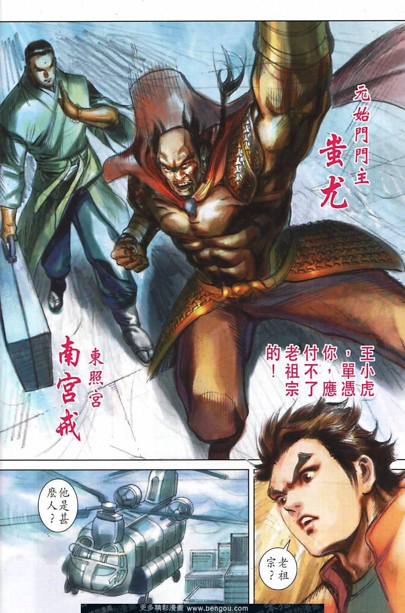 全集