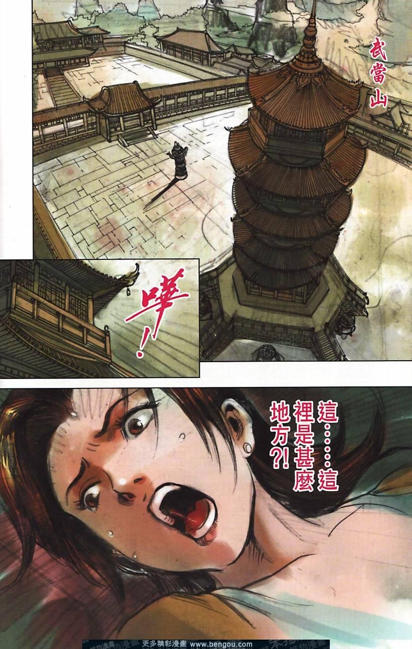 全集