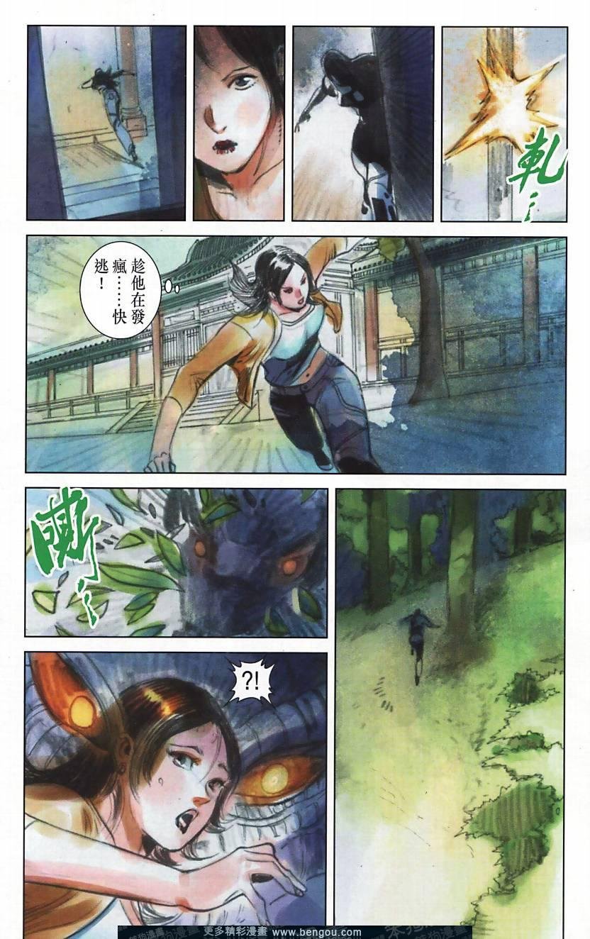 全集