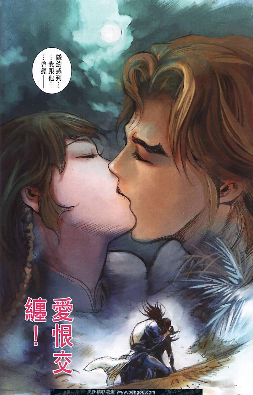 全集