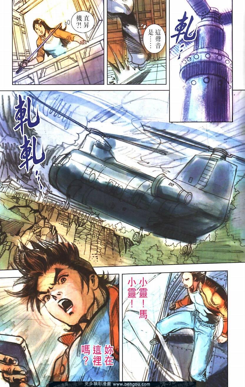 全集