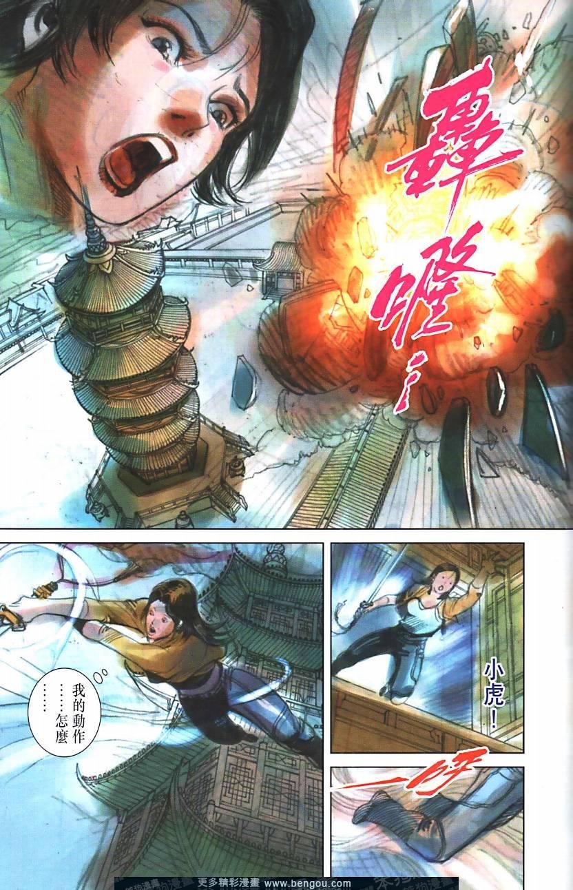 全集