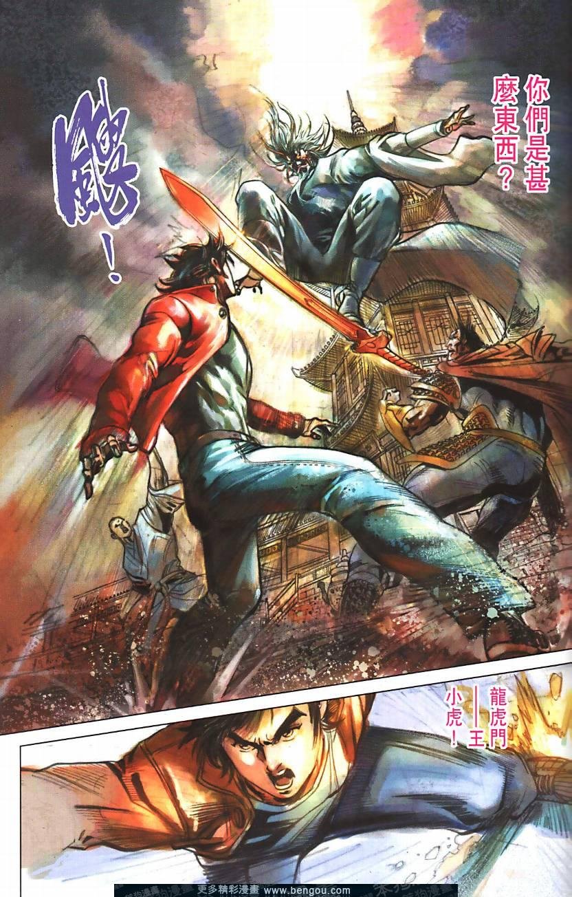 全集