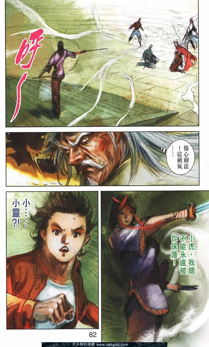 全集