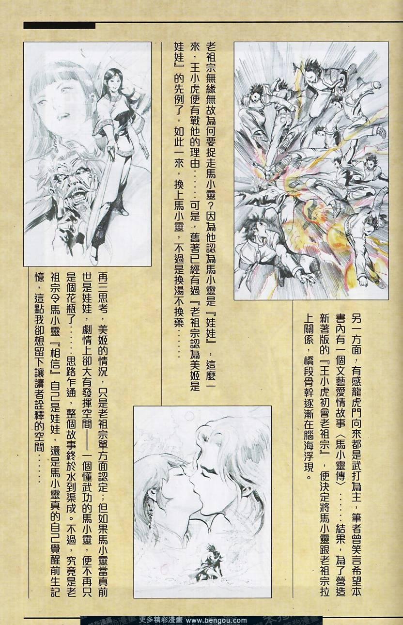 全集