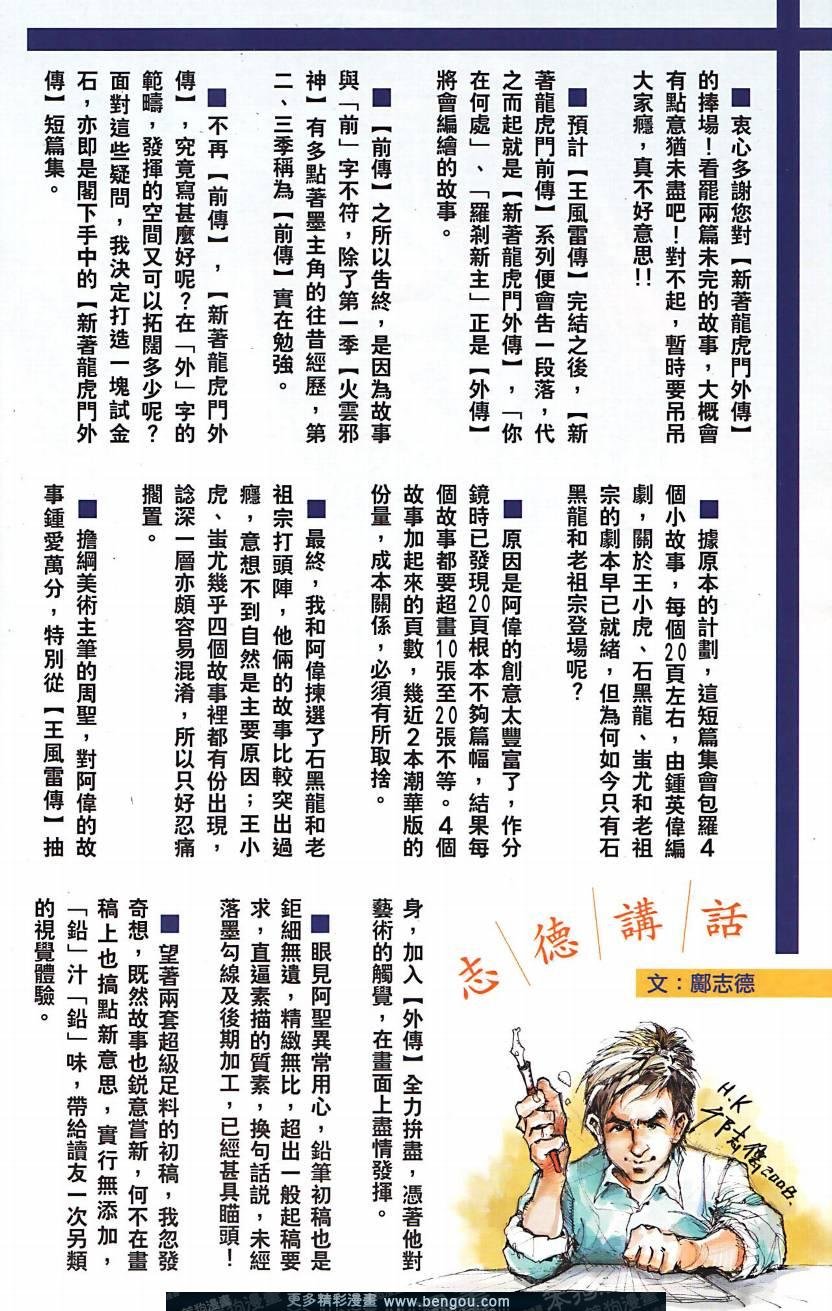 全集