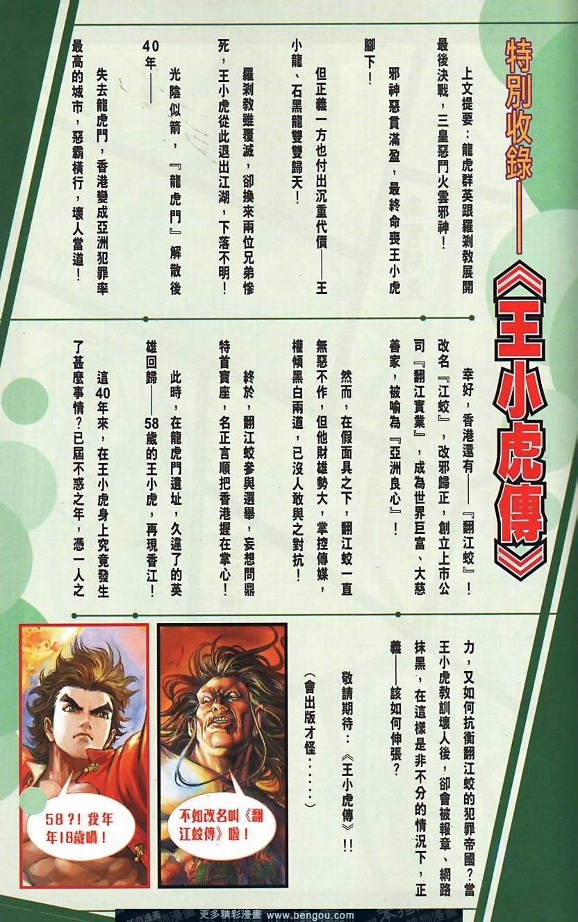 全集