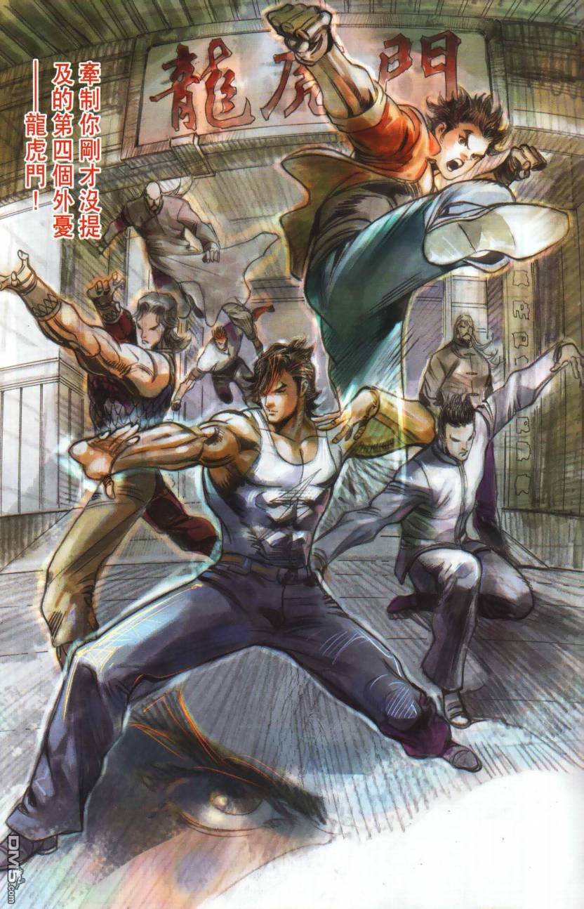 第1话
