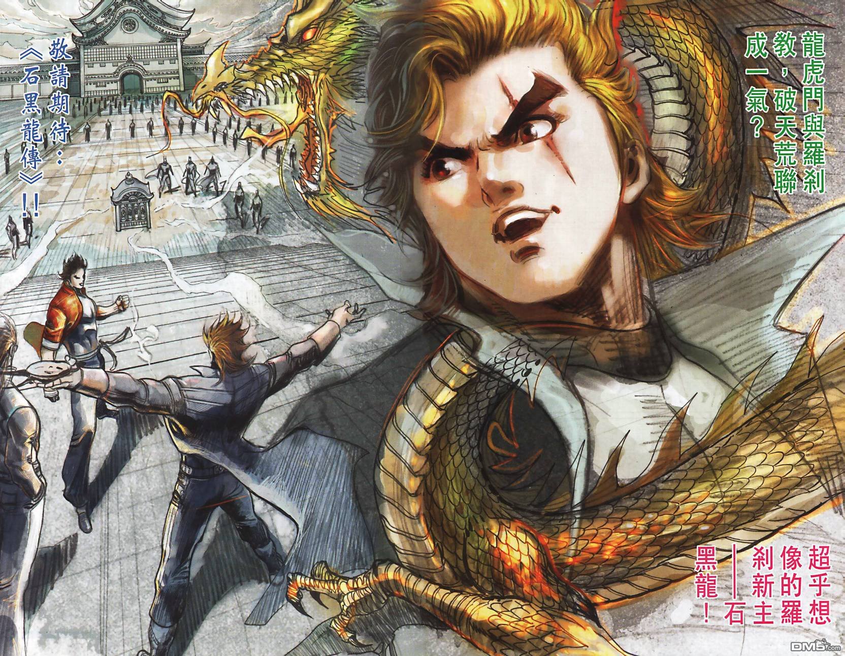 第1话