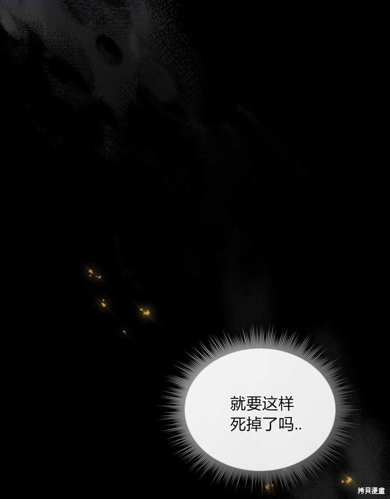 序章