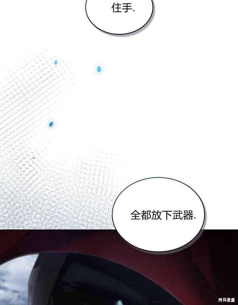 序章