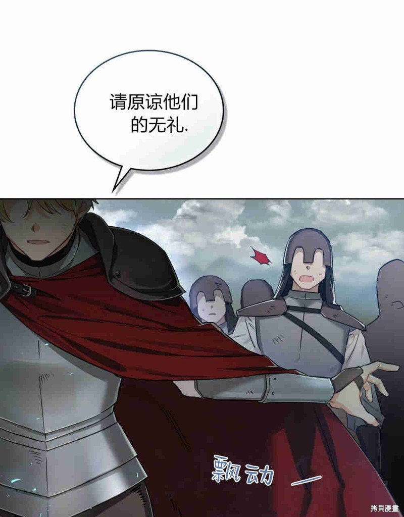 序章