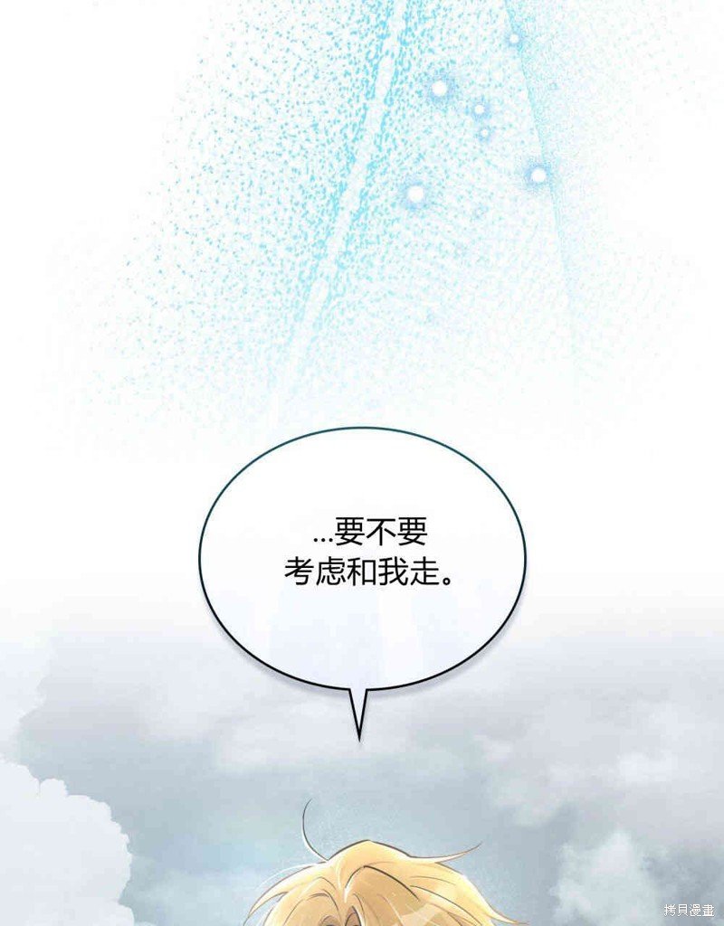 序章