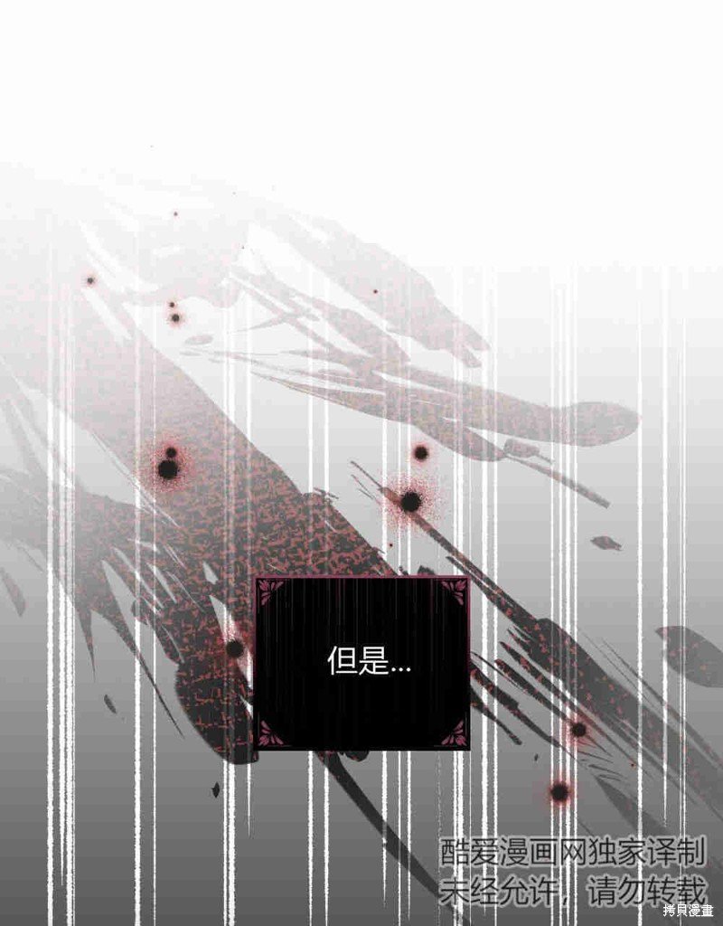 序章