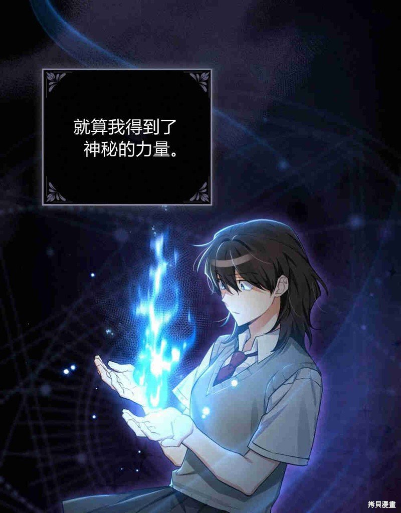 序章