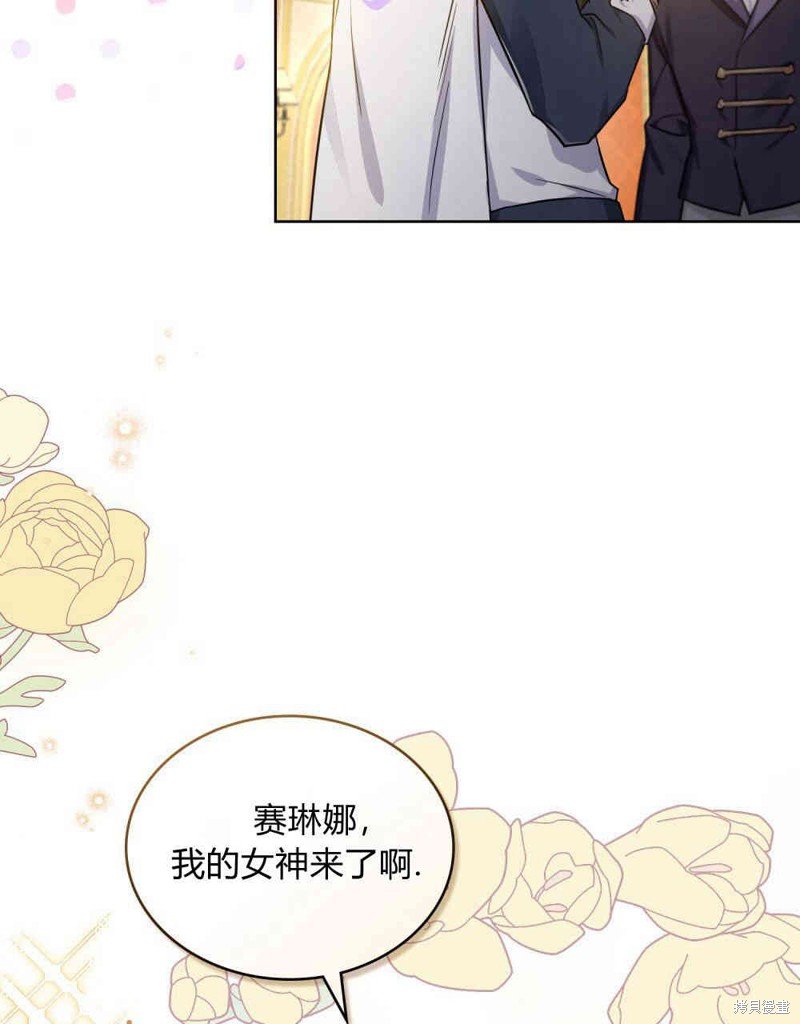 序章