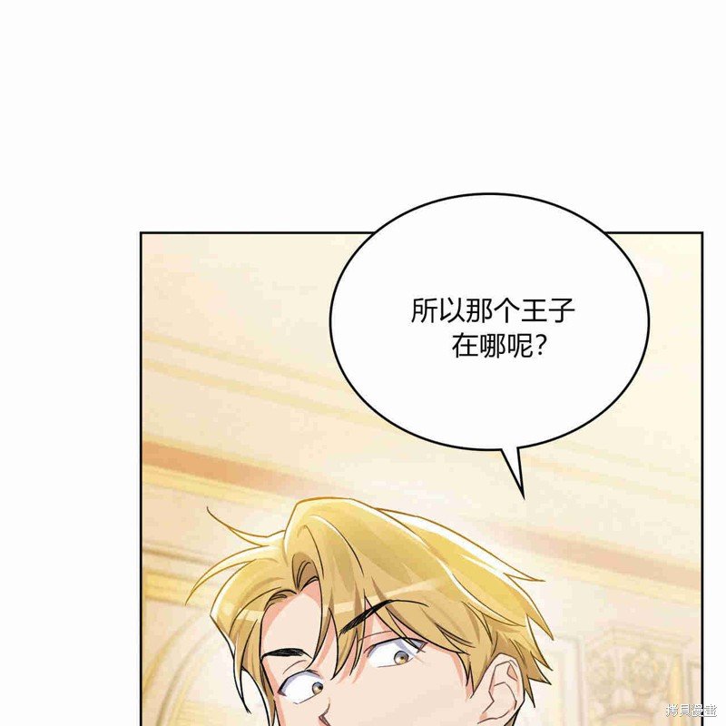 序章
